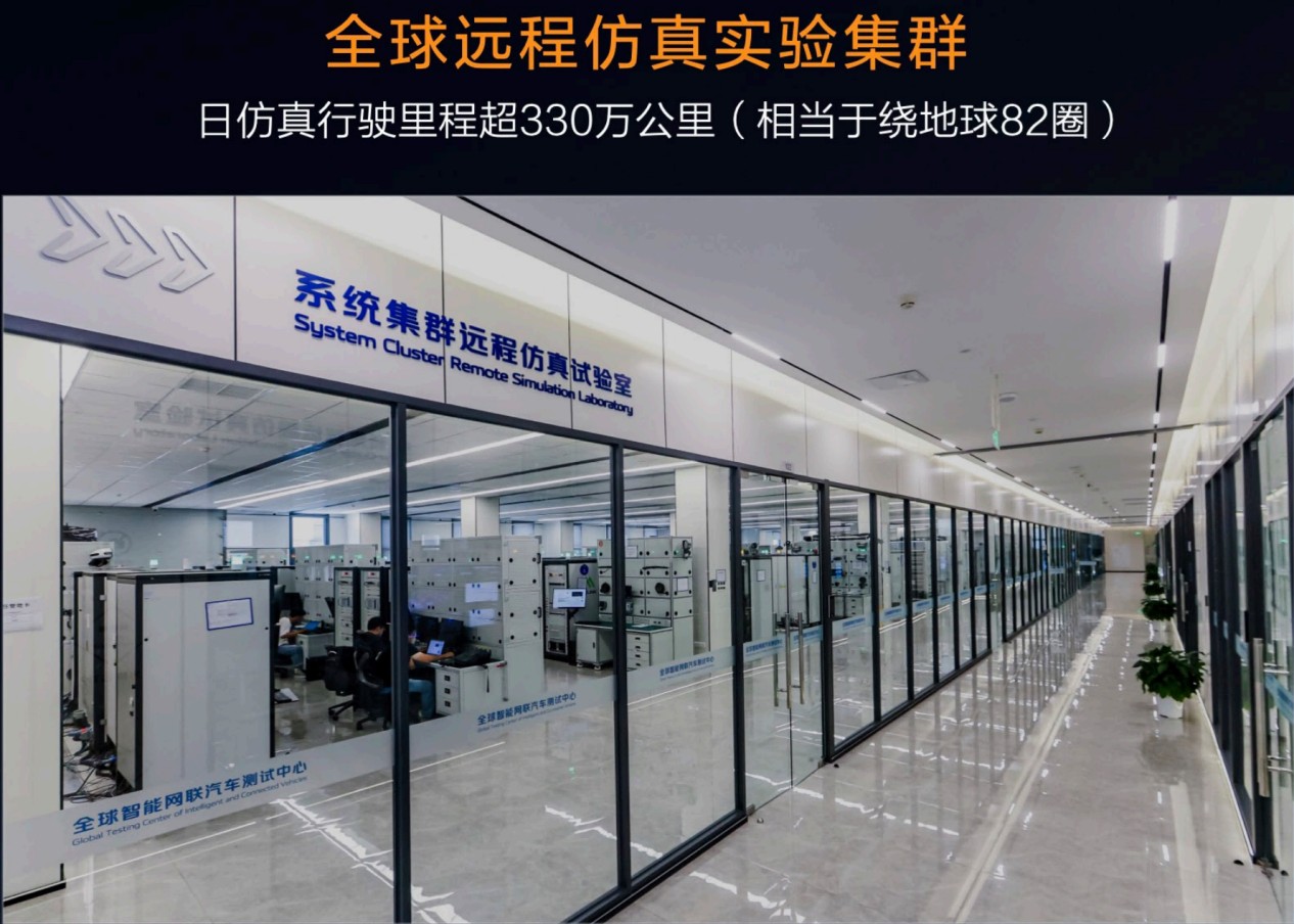 Changan intelligent vehicle official route demonstration, representative image